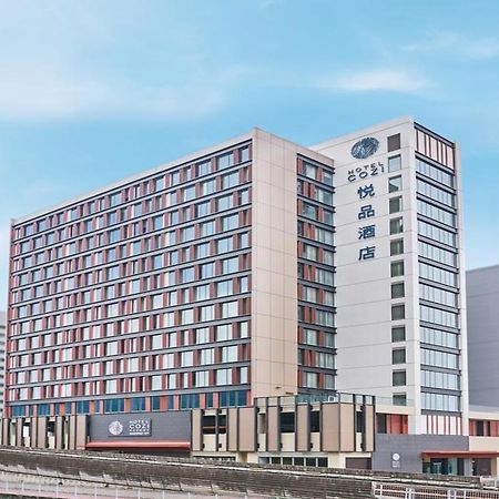 הונג קונג Hotel Cozi Resort Tuen Mun מראה חיצוני תמונה